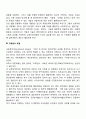 사회복지실천모델 중 2개 이상을 선택하여 실천현장에서 어떻게 적용될 수 있는지 구체적인 사례와 함께 이론의 특징을 비교 분석하고 통합적 접근의 사회복지실천적 의의를 설명하시오 5페이지