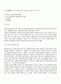 개인대상 사회복지실천기술의 직접적, 간접적 개입기술을 논하시오 4페이지