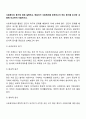 사회복지의 동기에 대해 설명하고, 학습자가 사회복지를 공부하고자 하는 동기를 조사한 내용에 비교하여 서술하시오 2페이지