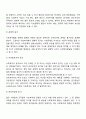 사회복지의 동기에 대해 설명하고, 학습자가 사회복지를 공부하고자 하는 동기를 조사한 내용에 비교하여 서술하시오 3페이지