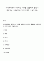 사회복지에서 추구하는 가치를 설명하고 본인이 생각하는 사회복지의 가치에 대해 서술하시오 1페이지