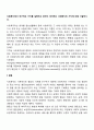 사회복지에서 추구하는 가치를 설명하고 본인이 생각하는 사회복지의 가치에 대해 서술하시오 2페이지