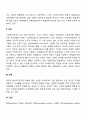 사회복지에서 추구하는 가치를 설명하고 본인이 생각하는 사회복지의 가치에 대해 서술하시오 3페이지