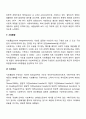 사회복지에서 추구하는 가치를 설명하고 본인이 생각하는 사회복지의 가치에 대해 서술하시오 4페이지
