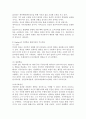 (유아교육론 D형) Bandura의 사회학습 발달이론에 대하여 설명하고, 현장 방문 또는 홈페이지를 방문한 유아교육기관에 대하여 보고 느낀 점을 서술하시오. 3페이지