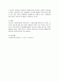 사회복지 패러다임과 지역사회복지의 환경이 어떻게 변화하는지를 파악하고 지역사회복지의 실천방향을 예측하시오 4페이지