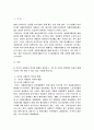 외국의 자원봉사 역사와 현황을 살펴보고 그중 한 국가를 선택하여 특징과 함께 우리가 시사 받을 수 있는 점을 기술해 보십시오 3페이지