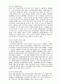 외국의 자원봉사 역사와 현황을 살펴보고 그중 한 국가를 선택하여 특징과 함께 우리가 시사 받을 수 있는 점을 기술해 보십시오 4페이지