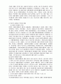외국의 자원봉사 역사와 현황을 살펴보고 그중 한 국가를 선택하여 특징과 함께 우리가 시사 받을 수 있는 점을 기술해 보십시오 5페이지