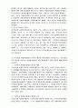 외국의 자원봉사 역사와 현황을 살펴보고 그중 한 국가를 선택하여 특징과 함께 우리가 시사 받을 수 있는 점을 기술해 보십시오 6페이지