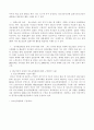 청소년참여 유형 중 하나를 선택한 다음 이 유형에 대한 구체적인 사례를 조사하며 그 내용을 설명한 후 이를 청소년인권 차원에서 평가하시오 5페이지