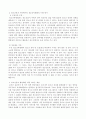 청소년참여 유형 중 하나를 선택한 다음 이 유형에 대한 구체적인 사례를 조사하며 그 내용을 설명한 후 이를 청소년인권 차원에서 평가하시오 8페이지