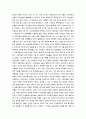 멀티미디어의 사물인터넷,증강현실, 가상현실에 대해 6페이지