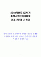 특정 인물이 청소년기에 경험한 청소년 문제를 서술하고 교재 내의 청소년 문제 관련 이론을 적용하여 분석하시오 1페이지