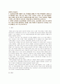 [전략적 간호관리] 1. 보건의료조직이 갖는 특성 스트레스 요인과 결과 스트레스 관리 방법 간호사의 이직을 줄이는 방안 2. 과학적 관리론 인간관계론 비교 간호사들이 신명 나게 일 2페이지