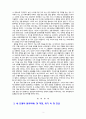 [2020 글쓰기 1공통][운전면허][첫 직장] 자신을 크게 성장시키거나 변화시켰다고 생각되는 사건(예 : 입학, 운전면허, 첫투표, 첫사랑, 출산, 이사, 은퇴 등)을 2가지 선택하여 글을 쓰시오. 3페이지