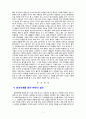 [2020 글쓰기 1공통][운전면허][첫 직장] 자신을 크게 성장시키거나 변화시켰다고 생각되는 사건(예 : 입학, 운전면허, 첫투표, 첫사랑, 출산, 이사, 은퇴 등)을 2가지 선택하여 글을 쓰시오. 5페이지