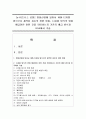 [e-비즈니스 공통] 영화산업에 있어서 100% 디지털 방식으로 제작된 최초의 장편 영화, 디지털 방식의 영화 배급이란 어떤 것을 의미하는지 기존의 배급 방식과 비교해서 기술 1페이지