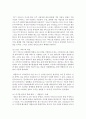 [e-비즈니스 공통] 영화산업에 있어서 100% 디지털 방식으로 제작된 최초의 장편 영화, 디지털 방식의 영화 배급이란 어떤 것을 의미하는지 기존의 배급 방식과 비교해서 기술 6페이지
