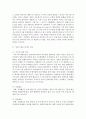 [e-비즈니스 공통] 영화산업에 있어서 100% 디지털 방식으로 제작된 최초의 장편 영화, 디지털 방식의 영화 배급이란 어떤 것을 의미하는지 기존의 배급 방식과 비교해서 기술 7페이지