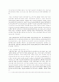 [국제경영학 공통] 교재를 참고로 독일 경제의 특징을 요약하고, 글로벌 경쟁력이 높은 독일 기업 중 하나를 선택하여 경쟁력의 원천이 무엇인지 분석하시오 4페이지