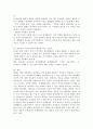 (유아교육론 A형) 유아의 창의성 교육방법에 대해 설명하고, 현장 방문 또는 홈페이지를 방문한 유아교육기관에서 강조하는 창의적 질문법에 대하여 서술하시오. 6페이지