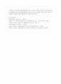 (유아교육론 B형) 놀이와 유아발달과의 관계에 대해 설명하고, 현장 방문 또는 홈페이지를 방문한 유아교육기관에서 강조하는 놀이유형에 대하여 서술하시오. 8페이지