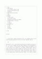 [방통대 간호학과 3학년 기초간호과학 공통] 1. 1) 호흡기 바이러스 감염증인 아데노바이러스의 정의, 증상, 예방법을 제시하고 2) 아데노바이러스에 감염된 환자를 위한 간호 사정, 진단, 중재, 기대효과를 기술하 2페이지
