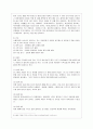 [방통대 간호학과 3학년 기초간호과학 공통] 1. 1) 호흡기 바이러스 감염증인 아데노바이러스의 정의, 증상, 예방법을 제시하고 2) 아데노바이러스에 감염된 환자를 위한 간호 사정, 진단, 중재, 기대효과를 기술하 5페이지