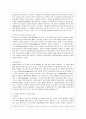 [방통대 간호학과 3학년 기초간호과학 공통] 1. 1) 호흡기 바이러스 감염증인 아데노바이러스의 정의, 증상, 예방법을 제시하고 2) 아데노바이러스에 감염된 환자를 위한 간호 사정, 진단, 중재, 기대효과를 기술하 8페이지