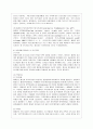 [방통대 간호학과 3학년 기초간호과학 공통] 1. 1) 호흡기 바이러스 감염증인 아데노바이러스의 정의, 증상, 예방법을 제시하고 2) 아데노바이러스에 감염된 환자를 위한 간호 사정, 진단, 중재, 기대효과를 기술하 10페이지