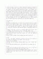 [방통대 간호학과 3학년 기초간호과학 공통] 1. 1) 호흡기 바이러스 감염증인 아데노바이러스의 정의, 증상, 예방법을 제시하고 2) 아데노바이러스에 감염된 환자를 위한 간호 사정, 진단, 중재, 기대효과를 기술하 11페이지