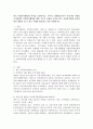 (사회복지행정론 공통) 한국 사회복지행정의 역사를 요약하시오. 나아가, 1990년대 이후 우리나라 사회복지기관에서 사회복지행정에 대한 수요가 촉발된 요인과 최근 사회복지행정 분야의 발전 현황을 알 수 있는 사례를 발굴하고 이를 설명하시오. 2페이지