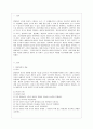 [방통대 유아교육과 4학년 부모교육 A형] 발달시기(영아기, 유아기, 아동기)에 따른 특성을 각각 설명하고 각 발달시기에 적합한 부모역할에 대해 논하시오. 2페이지