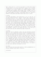 [방통대 유아교육과 4학년 부모교육 A형] 발달시기(영아기, 유아기, 아동기)에 따른 특성을 각각 설명하고 각 발달시기에 적합한 부모역할에 대해 논하시오. 4페이지