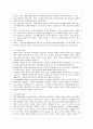 [방통대 유아교육과 4학년 부모교육 A형] 발달시기(영아기, 유아기, 아동기)에 따른 특성을 각각 설명하고 각 발달시기에 적합한 부모역할에 대해 논하시오. 5페이지