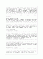[방통대 유아교육과 4학년 부모교육 A형] 발달시기(영아기, 유아기, 아동기)에 따른 특성을 각각 설명하고 각 발달시기에 적합한 부모역할에 대해 논하시오. 10페이지