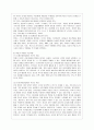 [방통대 유아교육과 4학년 부모교육 A형] 발달시기(영아기, 유아기, 아동기)에 따른 특성을 각각 설명하고 각 발달시기에 적합한 부모역할에 대해 논하시오. 12페이지