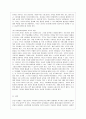 [방통대 유아교육과 4학년 부모교육 A형] 발달시기(영아기, 유아기, 아동기)에 따른 특성을 각각 설명하고 각 발달시기에 적합한 부모역할에 대해 논하시오. 13페이지