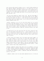  몬테카를로 시뮬레이션의 개념 및 적용가능 분야, 그리고 이를 이용한 시설대안 평가의 수치적 예를 2개 이상 작성하시오. 3페이지