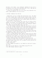 방통대) 몬테카를로 시뮬레이션의 개념 및 적용가능 분야, 그리고 이를 이용한 시설대안 평가의 수치적 예를 2개 이상 작성하시오. 2페이지