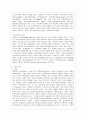 사회문제의 상대성에 대한 교재 1장의 내용을 참조하면서 현재 우리 사회에서 과거에는 사회문제로 인식되지 않다가 새롭게 사회문제로 부각된 것의 사례를 찾아보고 어떤 배경에서 어떤 과정을 거쳐 사회문제로 부각되었는지 분석해 보시오 5페이지