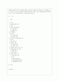[방통대 공통학과 4학년 사회문제론 B형] 교재 2장의 내용을 참조하면서 우리 사회에서 최근 논란이 되고 있는 최저임금과 관련해 최저임금의 적정 수준은 얼마일지에 대해 생각해 보시오. 그리고 그렇게 생각하는  1페이지