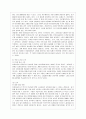 [방통대 공통학과 4학년 사회문제론 B형] 교재 2장의 내용을 참조하면서 우리 사회에서 최근 논란이 되고 있는 최저임금과 관련해 최저임금의 적정 수준은 얼마일지에 대해 생각해 보시오. 그리고 그렇게 생각하는  10페이지