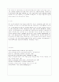 [방통대 공통학과 4학년 사회문제론 B형] 교재 2장의 내용을 참조하면서 우리 사회에서 최근 논란이 되고 있는 최저임금과 관련해 최저임금의 적정 수준은 얼마일지에 대해 생각해 보시오. 그리고 그렇게 생각하는  12페이지
