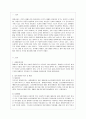 [방통대 사회복지학과 3학년 사회복지법제와실천 공통] 관심 있는 사회복지 주제에 대해 1) 관련 사회복지법을 선정하여 법의 주요 내용을 작성하고 2) 같은 주제로 본인이 사는 지역에서 제정된 조례 내용을 작성한 2페이지