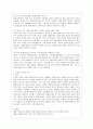 [방통대 사회복지 3학년 사회복지와 인권 공통] 다문화 사회 속 인권의 문제와 해결방안을 쓰시오. 첫째, 다문화의 개념을 정의한다. 둘째, 우리나라는 다문화 사회인지 설명한다.  셋째, 우리나라에서 다문화인권에 3페이지