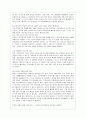 [방통대 사회복지 3학년 사회복지와 인권 공통] 다문화 사회 속 인권의 문제와 해결방안을 쓰시오. 첫째, 다문화의 개념을 정의한다. 둘째, 우리나라는 다문화 사회인지 설명한다.  셋째, 우리나라에서 다문화인권에 9페이지