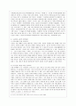 [방통대 사회복지 3학년 사회복지와 인권 공통] 다문화 사회 속 인권의 문제와 해결방안을 쓰시오. 첫째, 다문화의 개념을 정의한다. 둘째, 우리나라는 다문화 사회인지 설명한다.  셋째, 우리나라에서 다문화인권에 10페이지