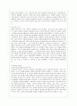 [방통대 생활과학 4학년 상담심리학 공통] 프로이트의 정신분석이론, 로저스의 인간중심 상담이론, 엘리스의 합리정서행동치료이론, 행동수정이론을 비교·설명한 후, 핵심적 내용을 정리하여 하나의 로 요약하여 4페이지